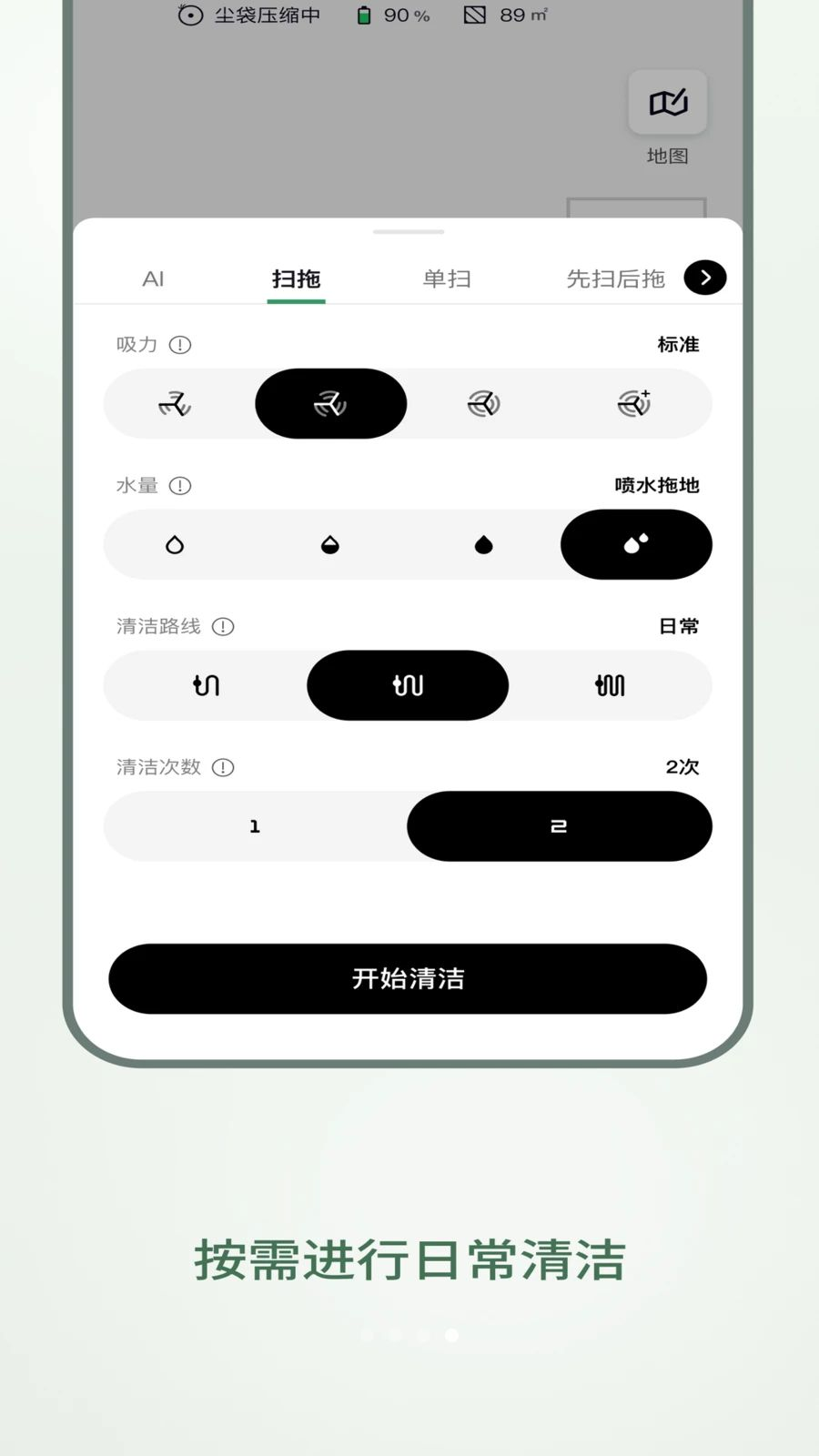 Roomba Controlɨ�ػ����˿���1.4.6 ɨ�ػ�Զ�̿���