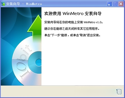 WinMetro桌面增强工具{package_version_name} 桌面风格转换 WinMetro桌面增强工具{package_version_name} 桌面风格转换