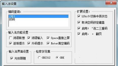 �������뷨{package_version_name} ��������