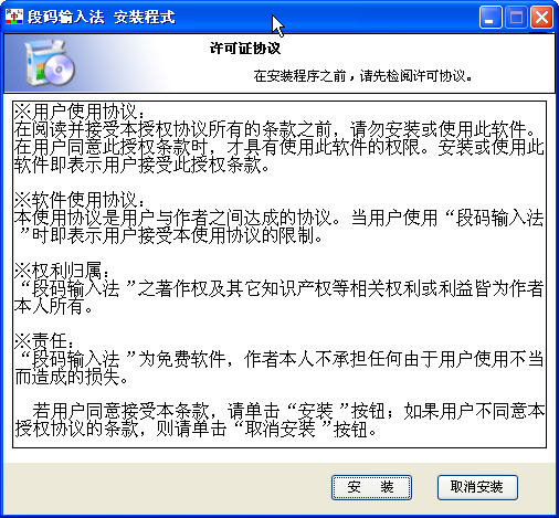 �������뷨{package_version_name} ��������