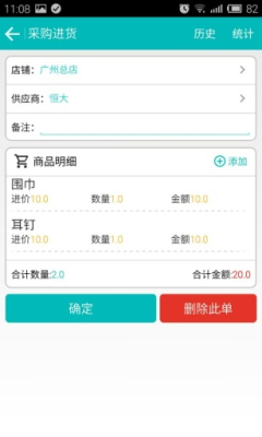 ��Ѷ�ƽ�����{package_version_name}���ܽ�����