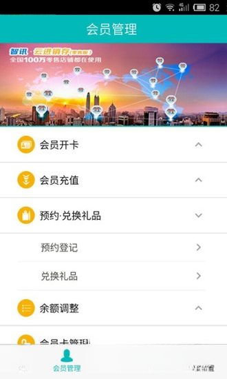 ��Ѷ�ƽ�����{package_version_name}���ܽ�����