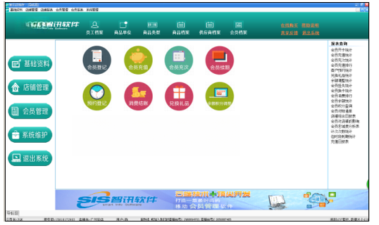 ��Ѷ�ƽ�����{package_version_name}���ܽ�����