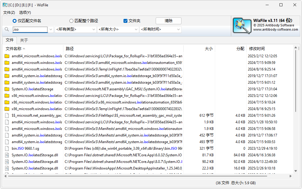 WizFile 搜索界面 功能展示