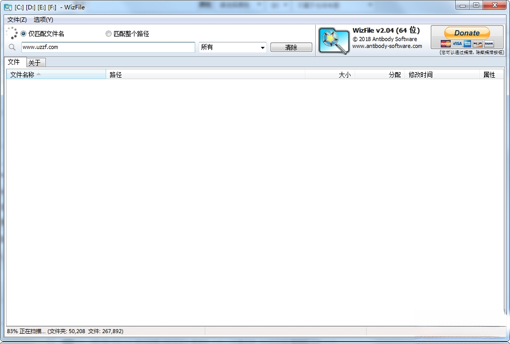 WizFile文件搜索工具{package_version_name} 极速搜索 WizFile文件搜索工具{package_version_name} 极速搜索