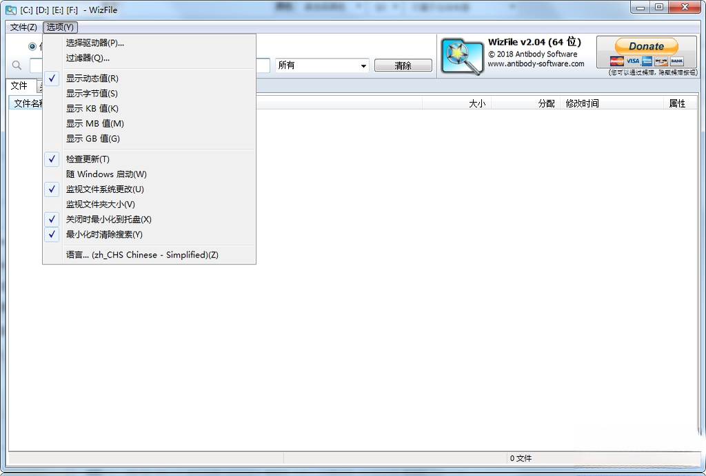 WizFile文件搜索工具{package_version_name} 极速搜索 WizFile文件搜索工具{package_version_name} 极速搜索