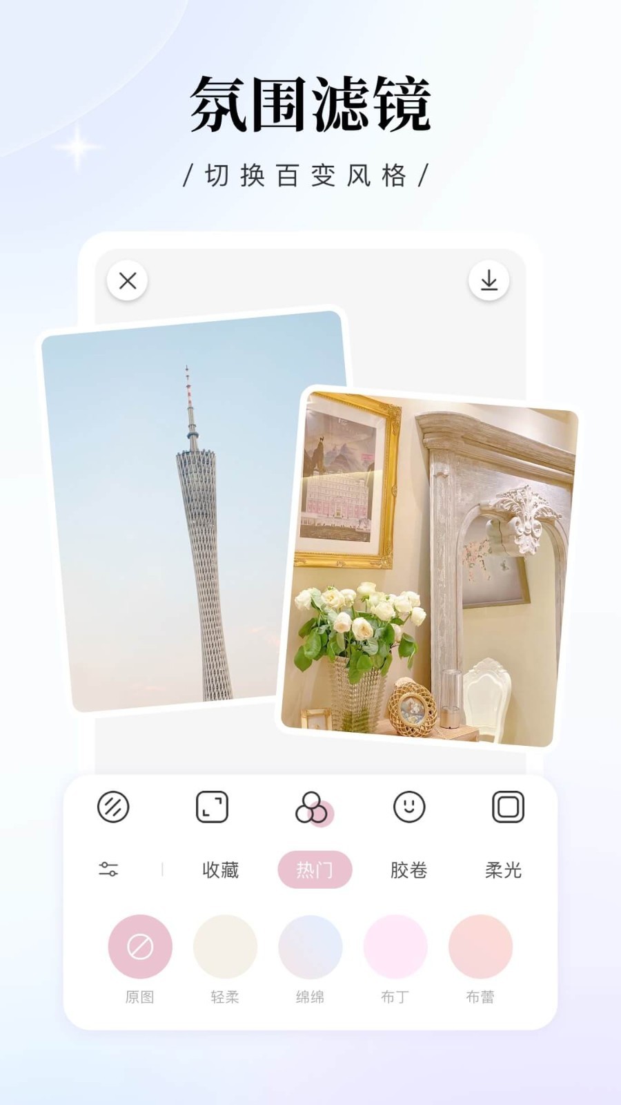�������app����ƻ���� ƻ���ֻ���װ�����ͼ ��ϵ��Ƭ�����Appͼ��չʾ