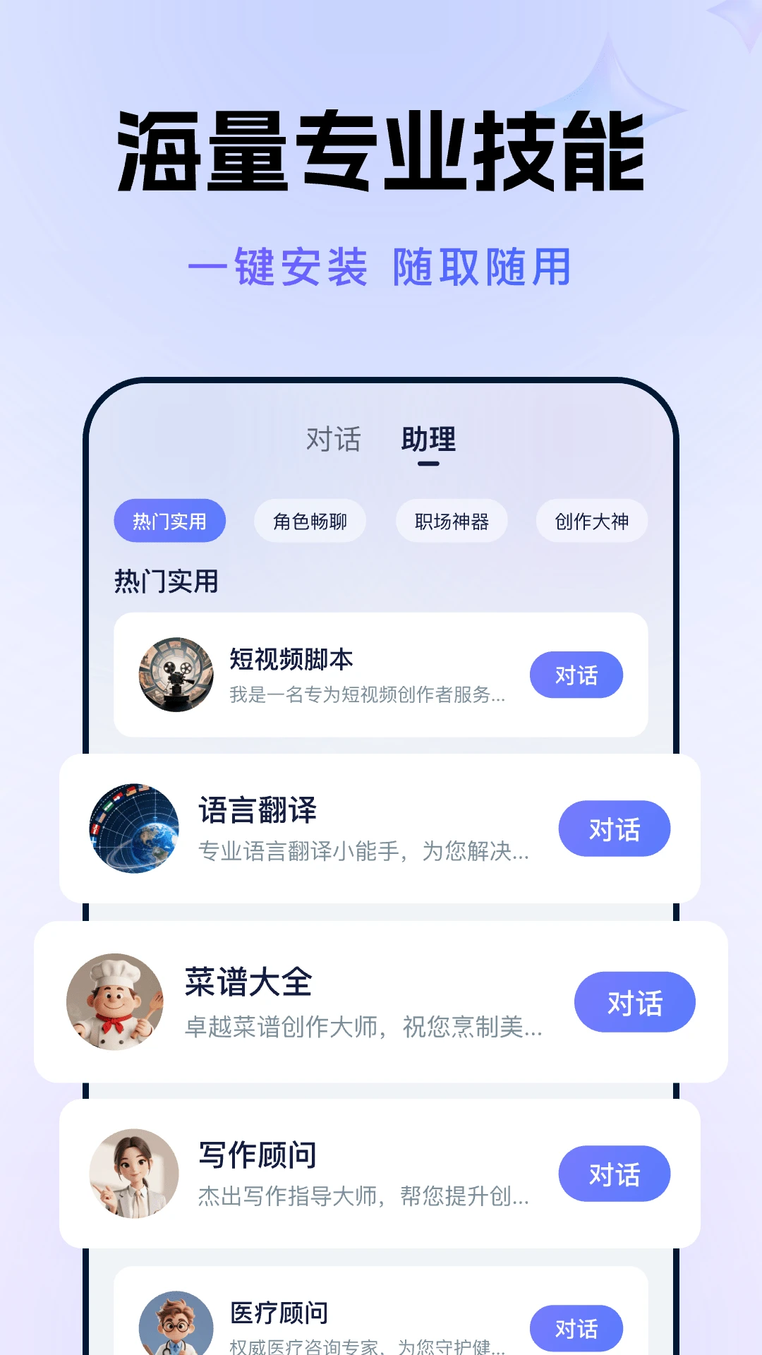 AI�˹�����Agent1.1.6 ��������