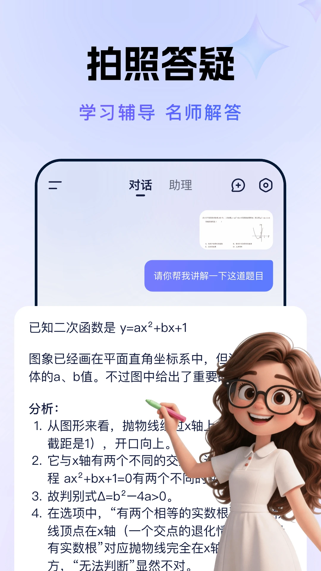 AI�˹�����Agent1.1.6 ��������