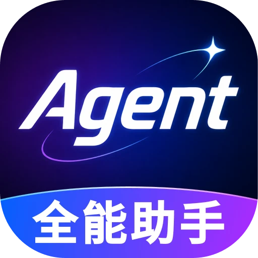 AI�˹�����Agent1.1.6 ��������