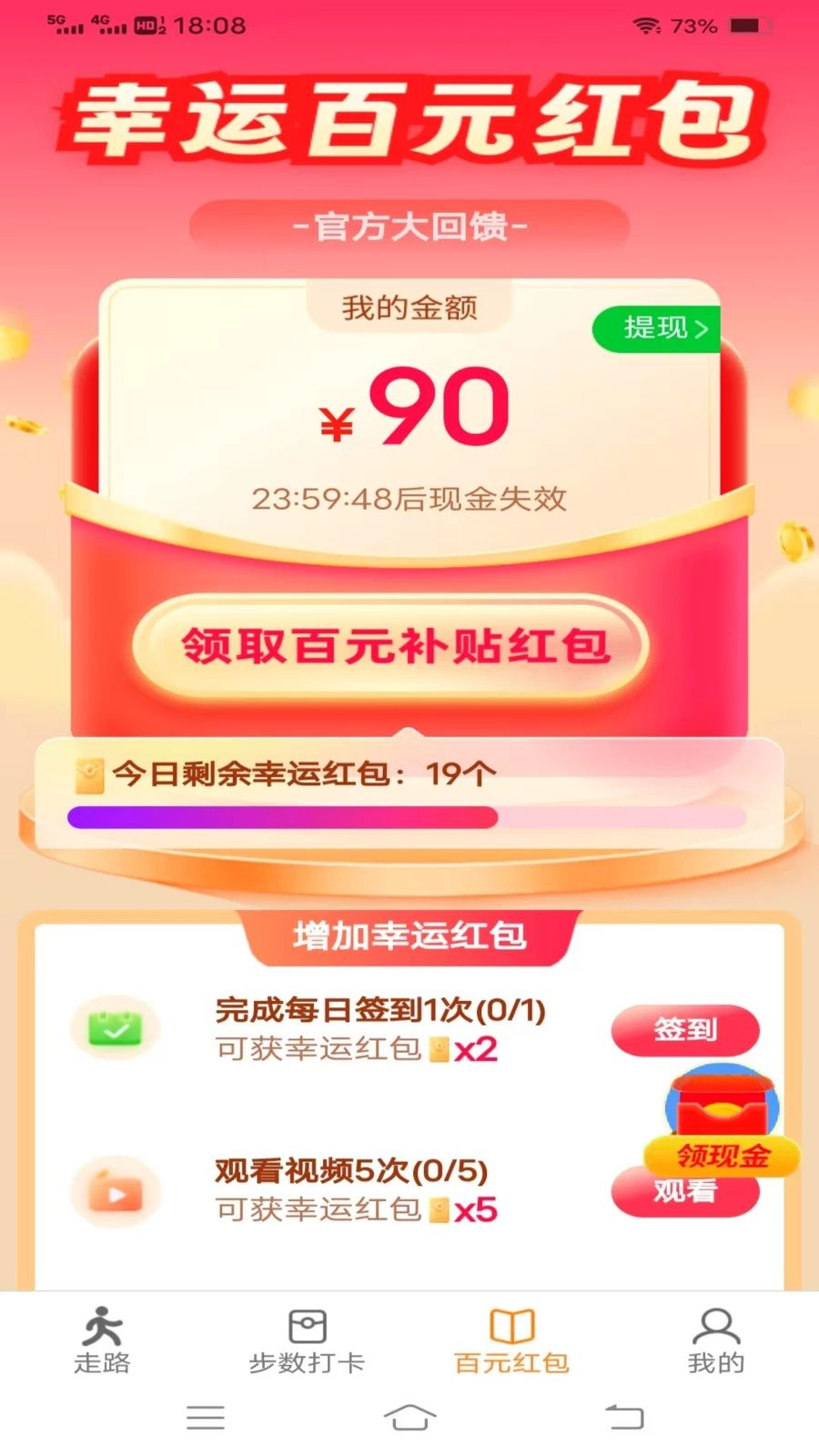 ���������7.2.8.4 �˶��Ʋ�����