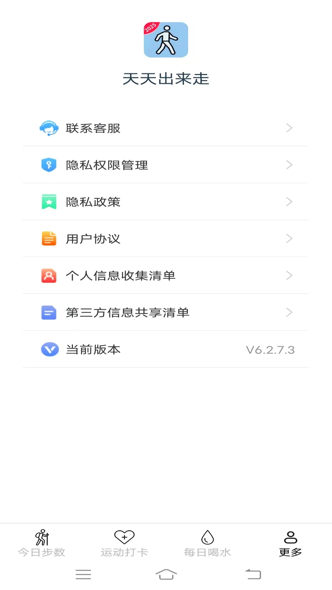 ���������7.2.8.4 �˶��Ʋ�����