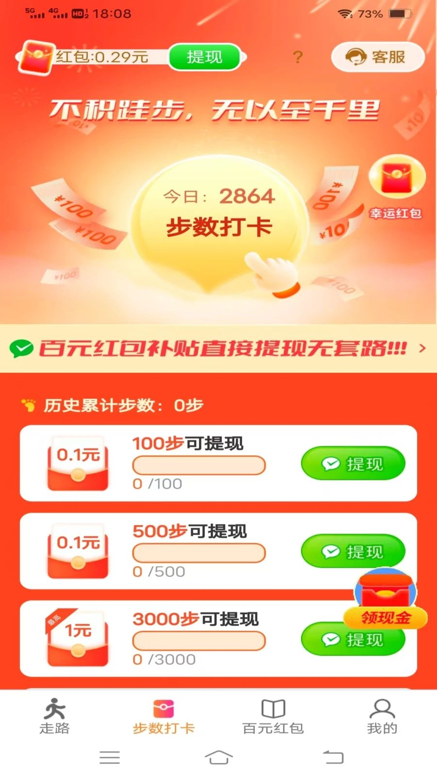 ���������7.2.8.4 �˶��Ʋ�����