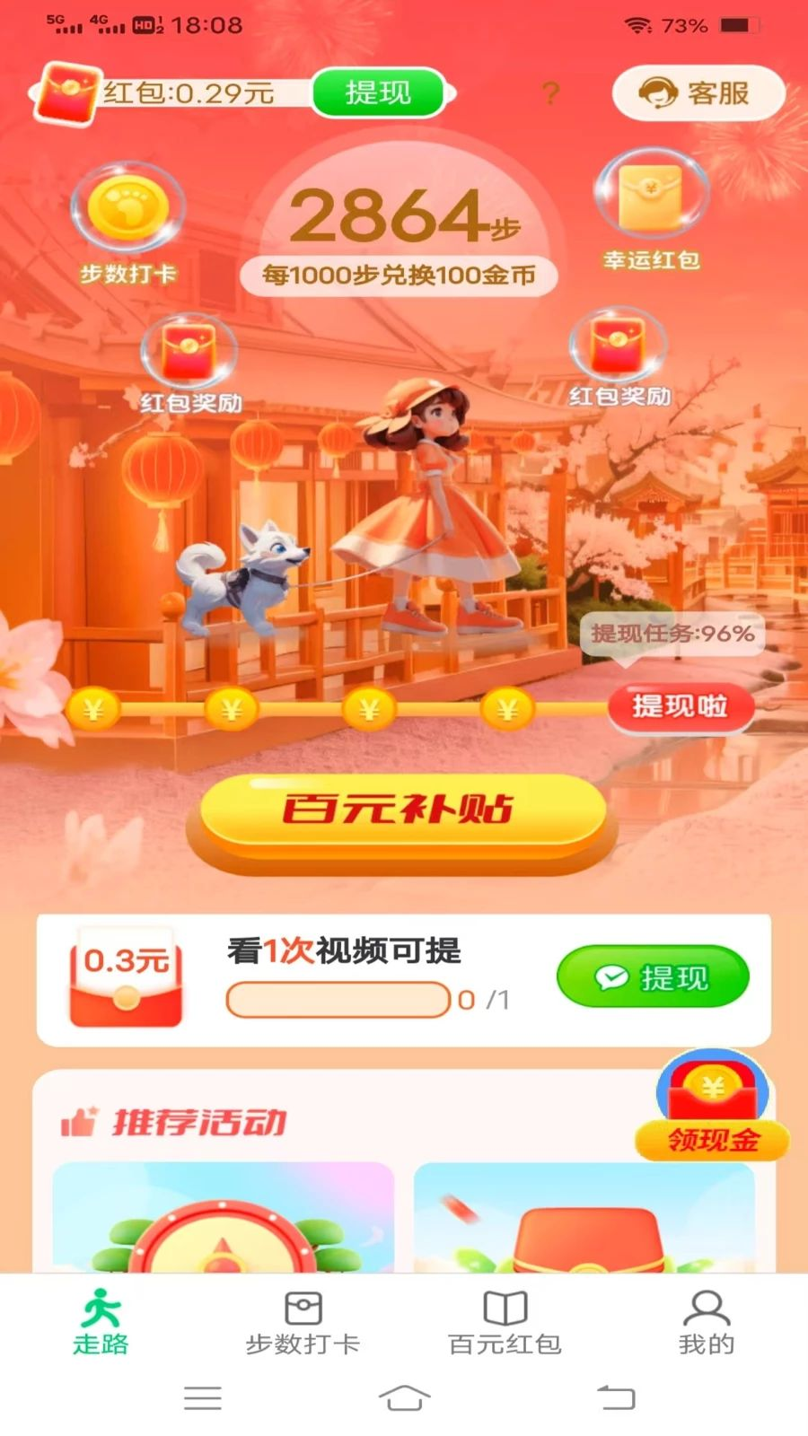 ���������7.2.8.4 �˶��Ʋ�����