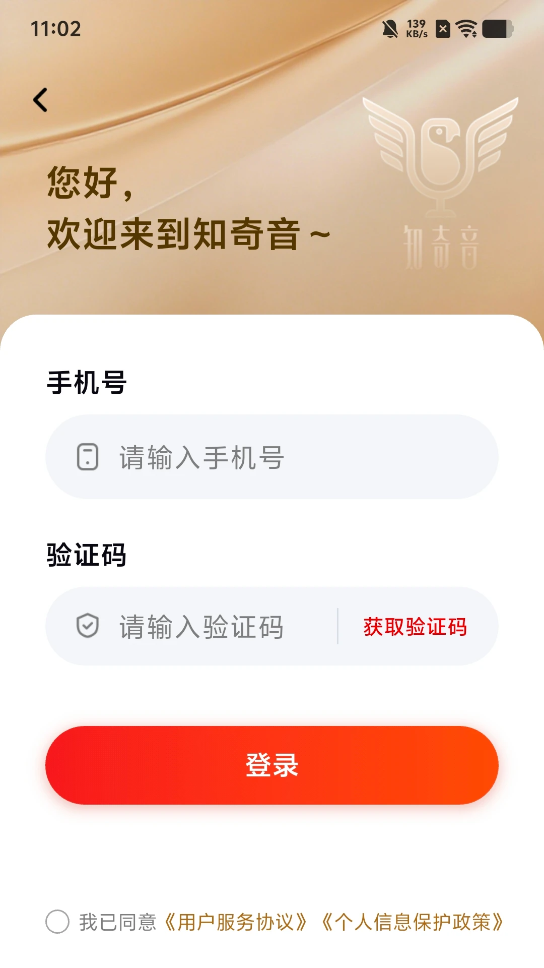 ֪����1.0.6 ����ѧϰ����