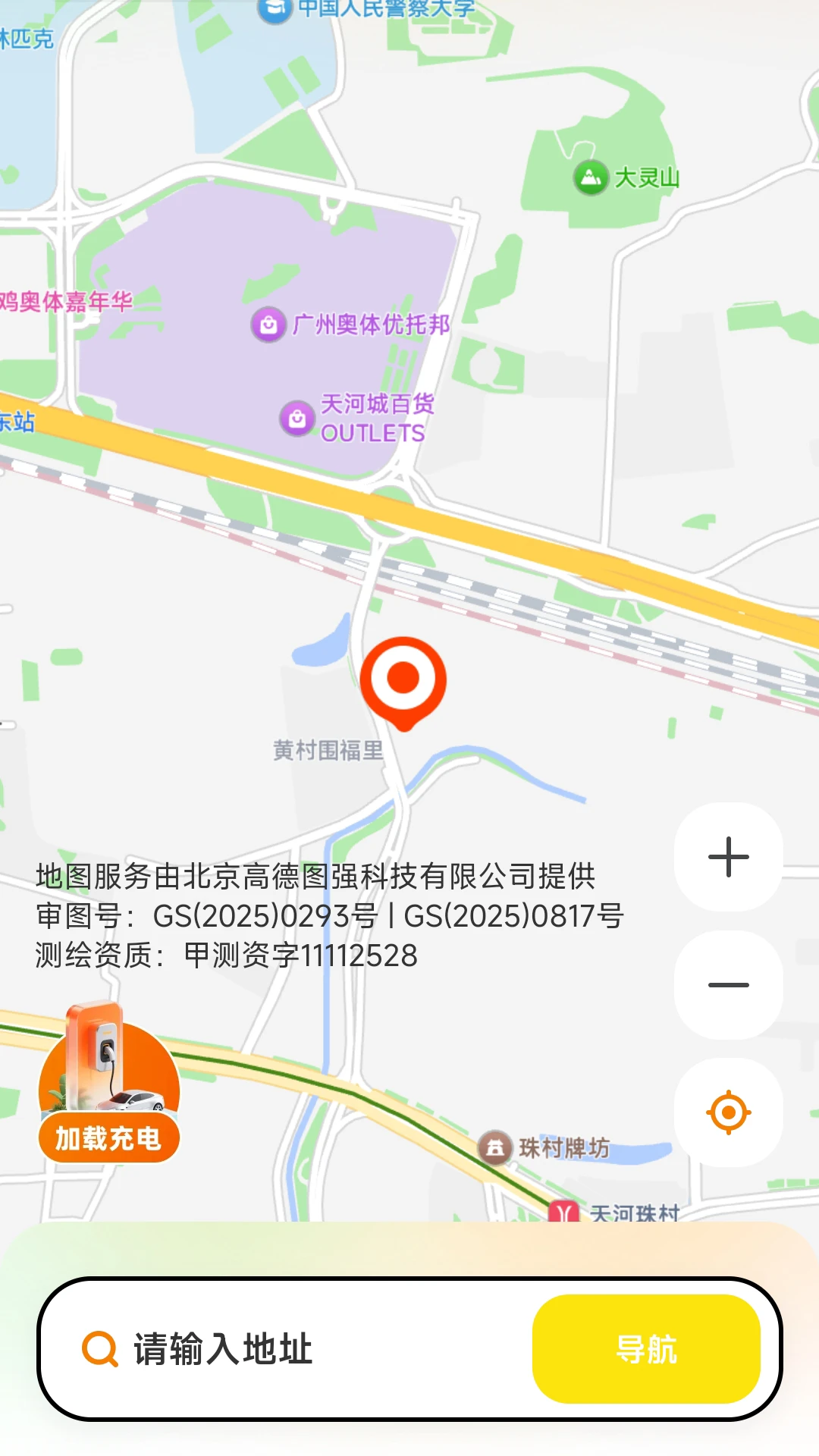 AI��ѵ�ͼ����1.0.2 ���ܵ���