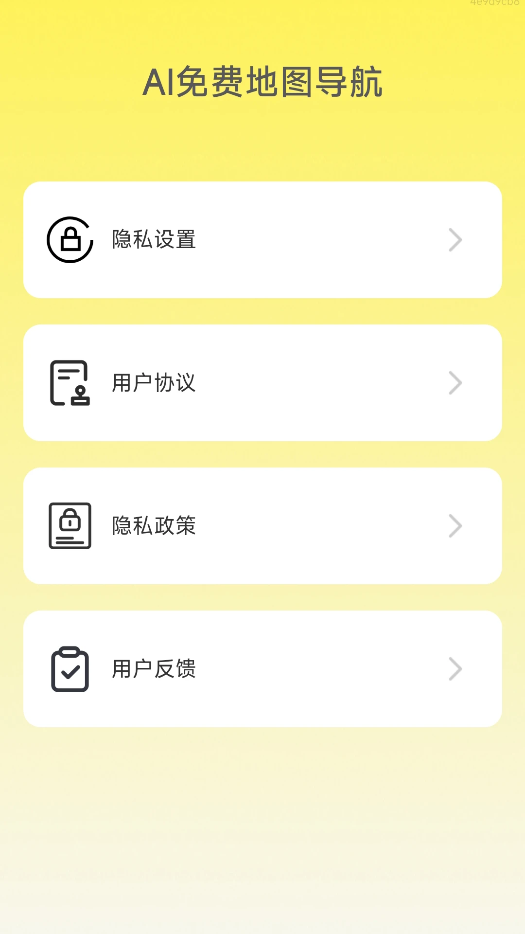 AI��ѵ�ͼ����1.0.2 ���ܵ���