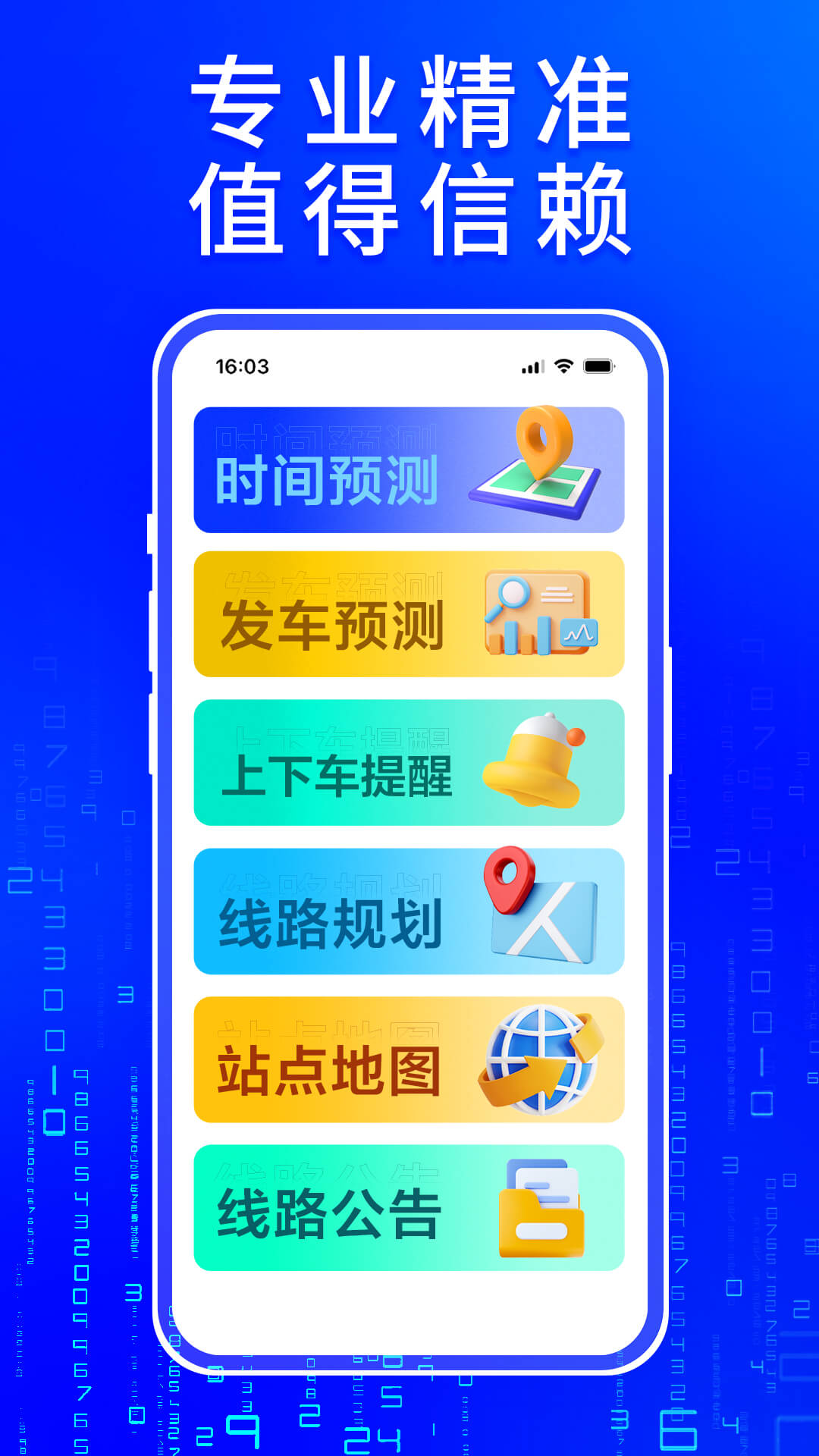 ������˹ٷ������ֻ���app Ӧ���̵��������ز����ͼ