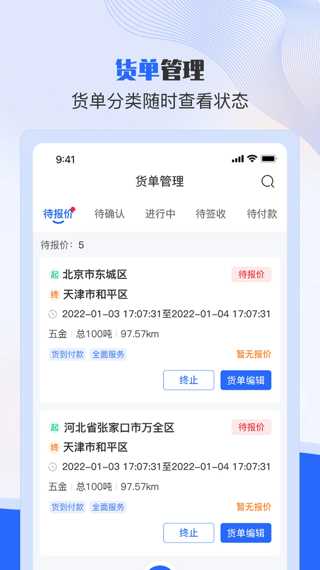 �����ֳ�������2.3.8 �ֳ����¹���