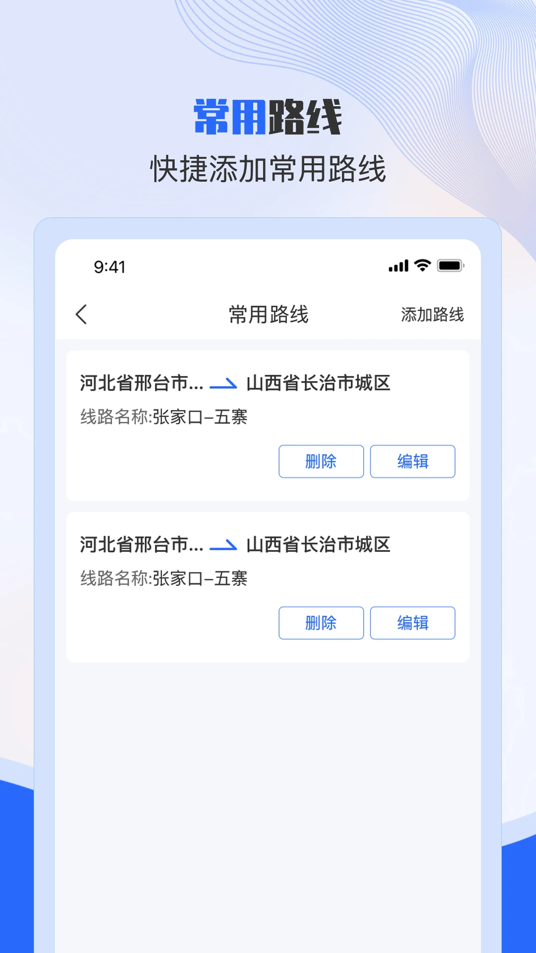 �����ֳ�������2.3.8 �ֳ����¹���