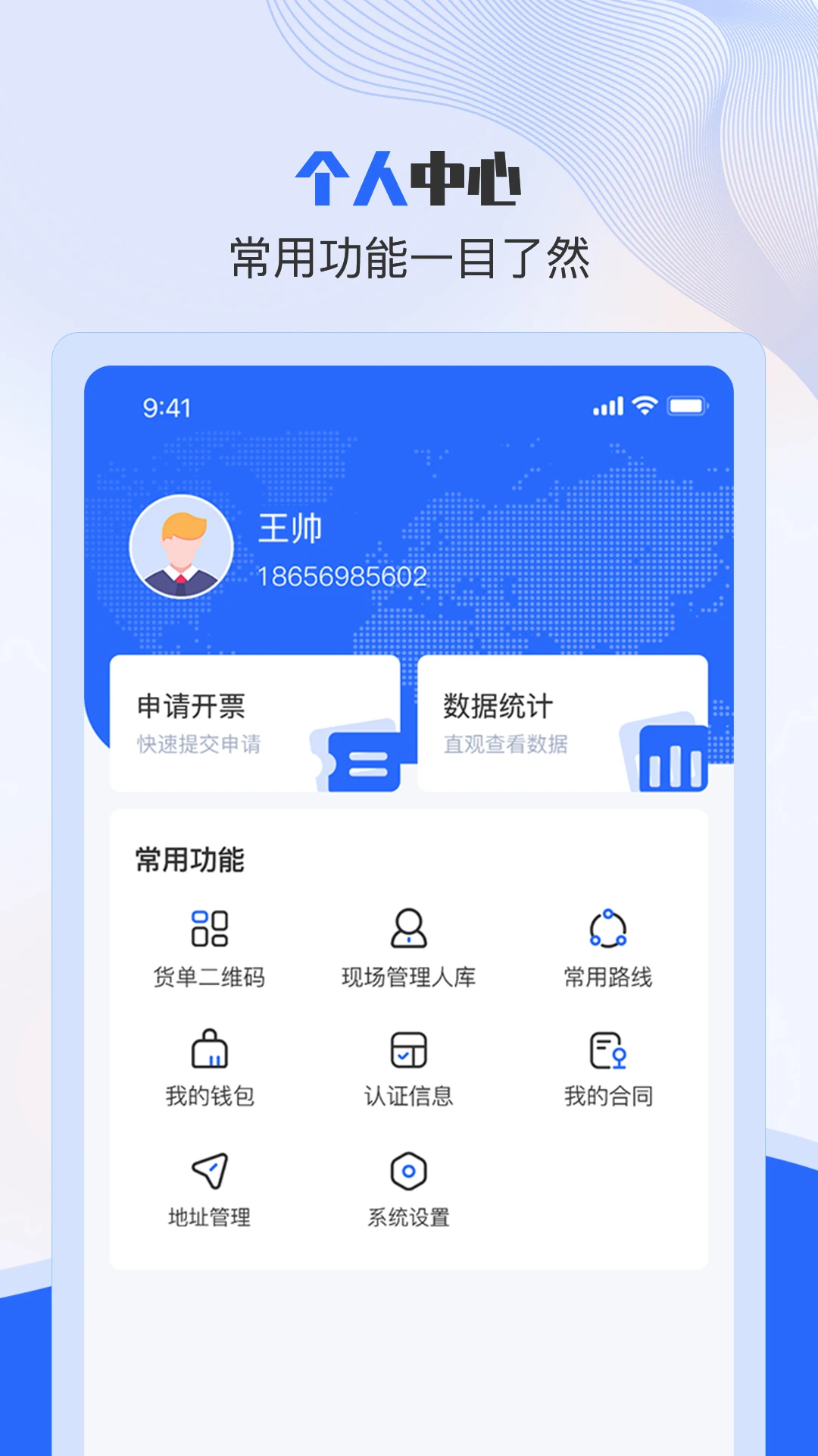 �����ֳ�������2.3.8 �ֳ����¹���