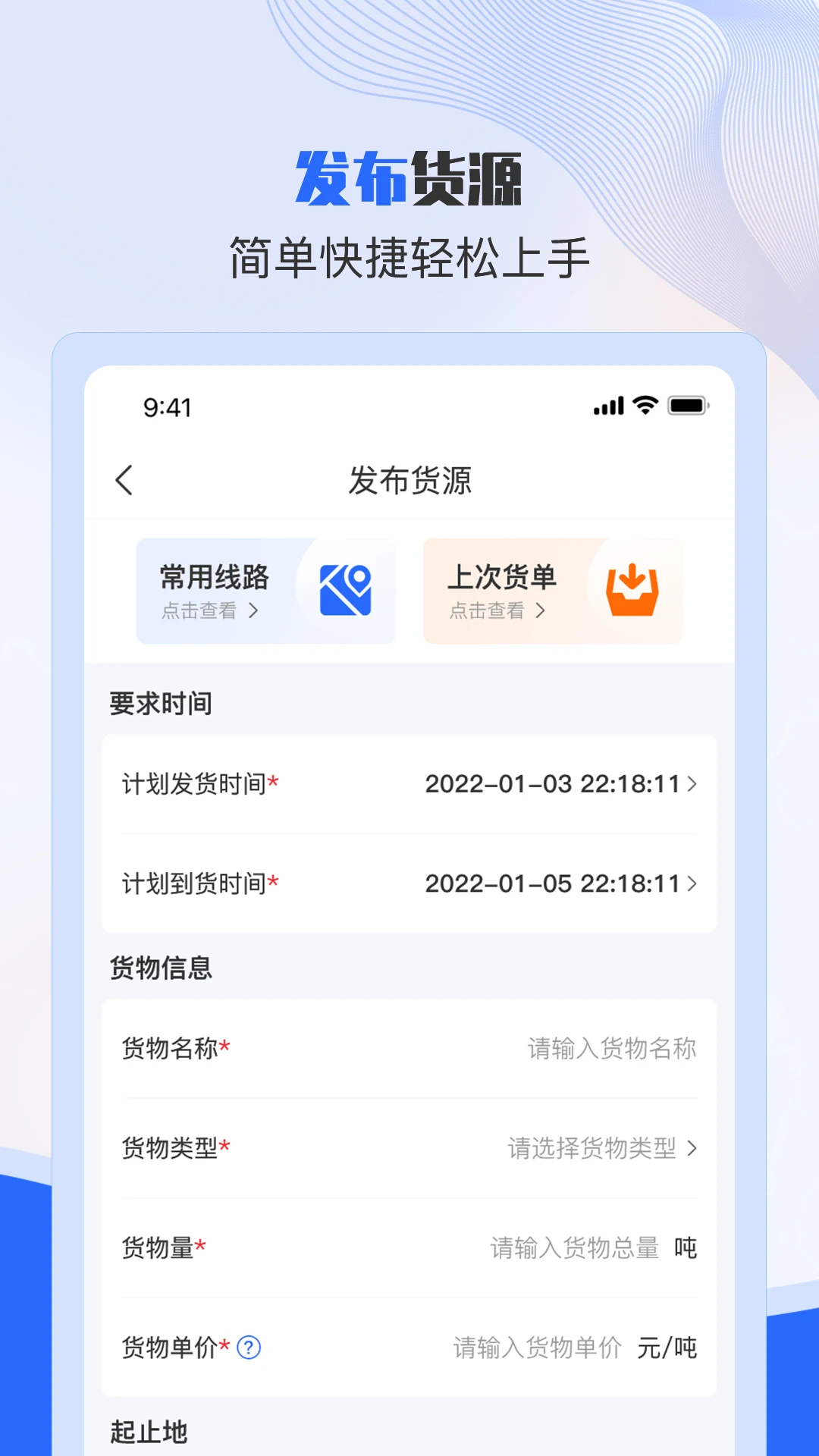 �����ֳ�������2.3.8 �ֳ����¹���