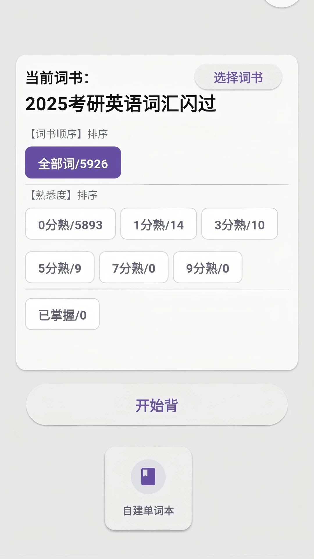 ���Ǳ�����1.0.41 ��Ч������