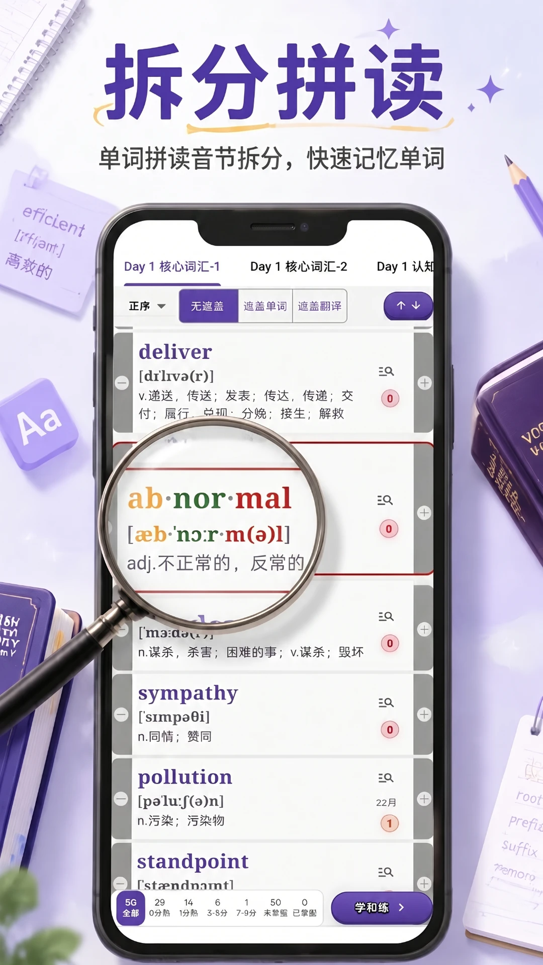 ���Ǳ�����1.0.41 ��Ч������