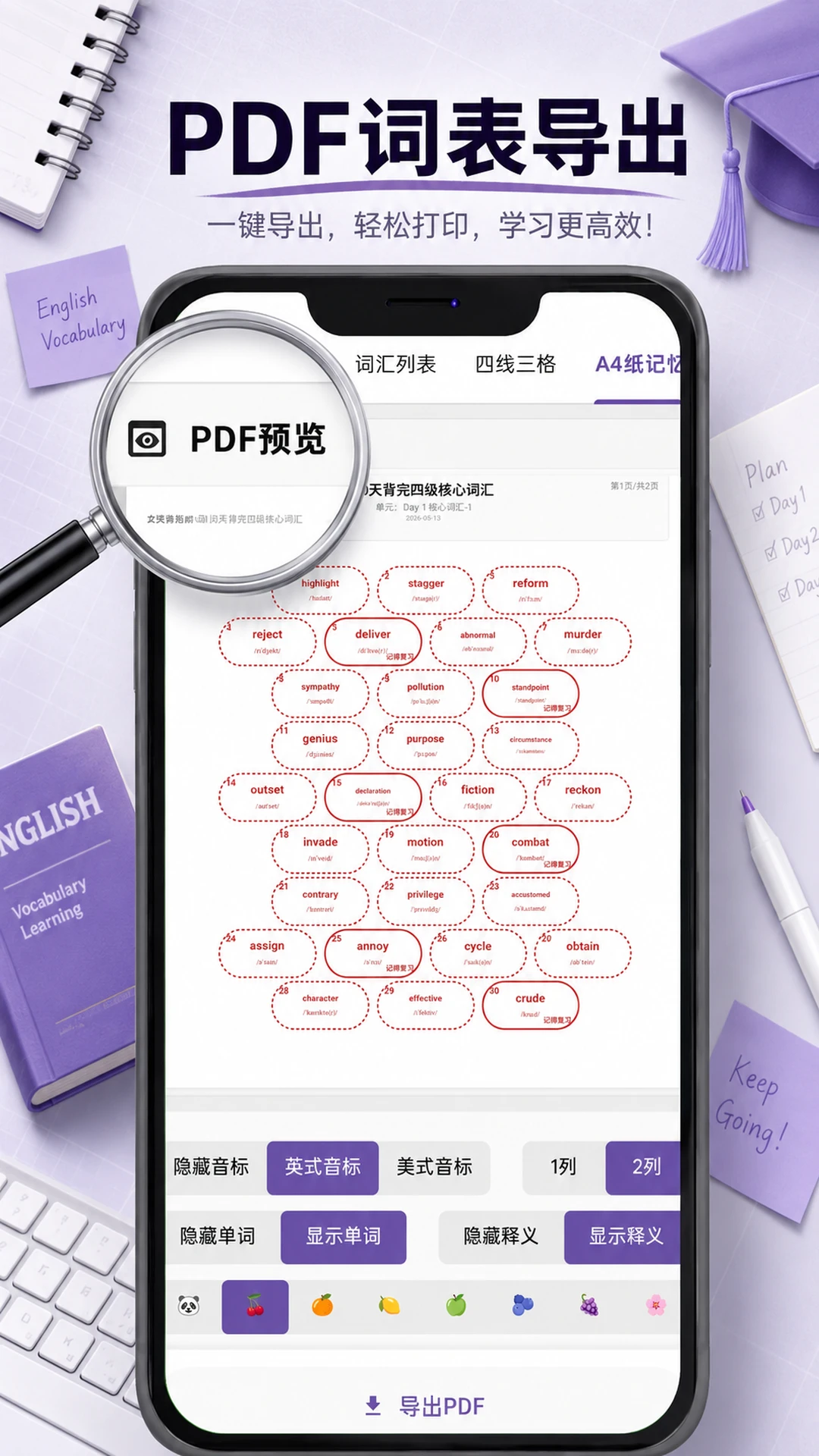 ���Ǳ�����1.0.41 ��Ч������