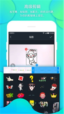 神剪辑{package_version_name} 视频剪辑工具 神剪辑{package_version_name} 视频剪辑工具