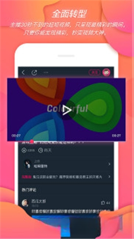 神剪辑{package_version_name} 视频剪辑工具 神剪辑{package_version_name} 视频剪辑工具