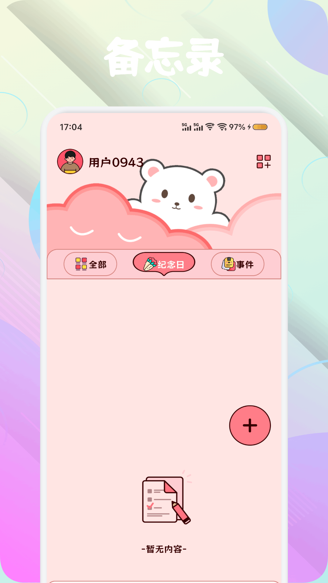 ľľ�ö�С˵����app�������� �ٷ�����ʶ�𷽷���ͼ