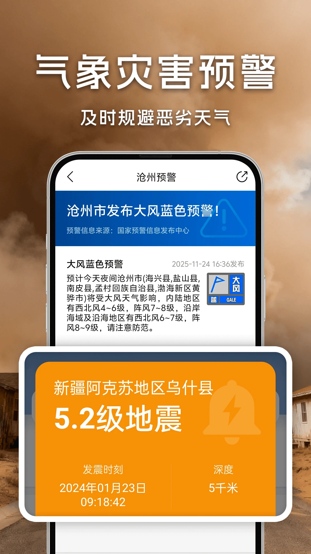 ����������Ԥ��5.3.1 ����������ѯ