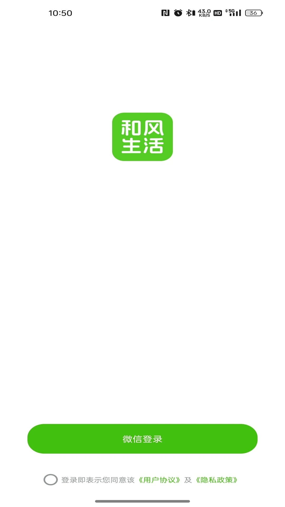 和风生活26.09.16 天气生活助手