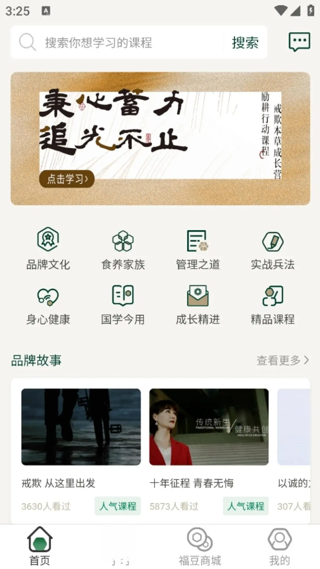 日日新3.1.1 智能学习助手
