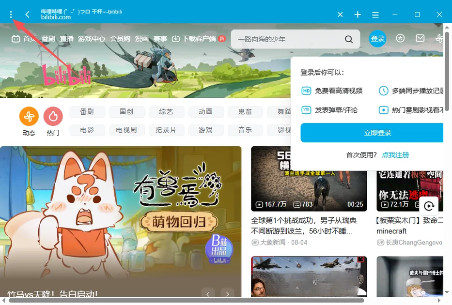 极简浏览器{package_version_name} 轻量极速上网 极简浏览器{package_version_name} 轻量极速上网