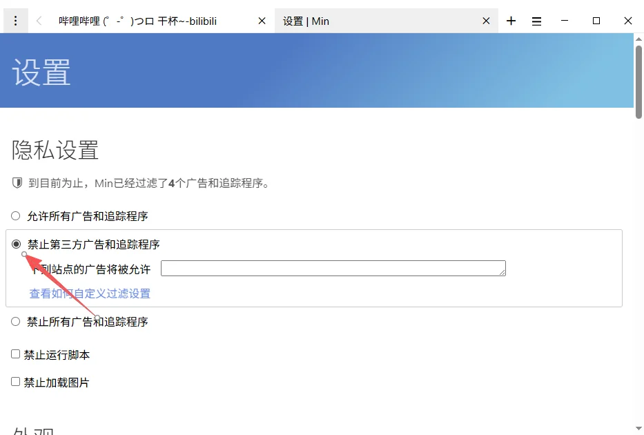 极简浏览器{package_version_name} 轻量极速上网 极简浏览器{package_version_name} 轻量极速上网