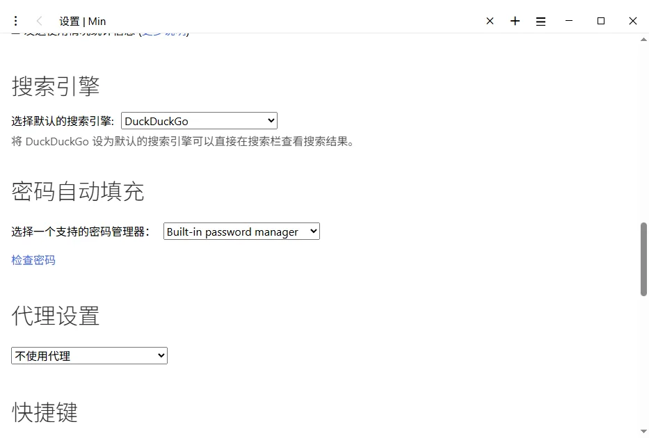 极简浏览器{package_version_name} 轻量极速上网 极简浏览器{package_version_name} 轻量极速上网