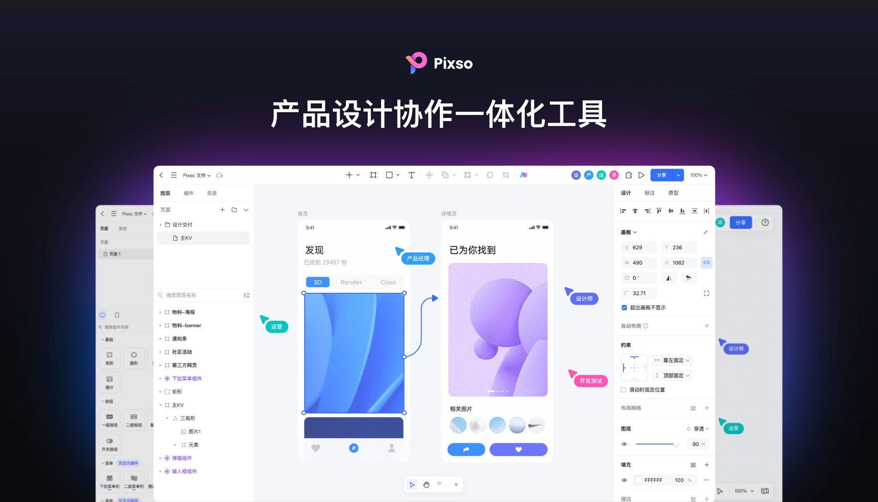 Web Page Maker 同类软件 网页制作工具 推荐