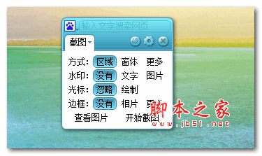 纳克小工 安卓版 功能界面