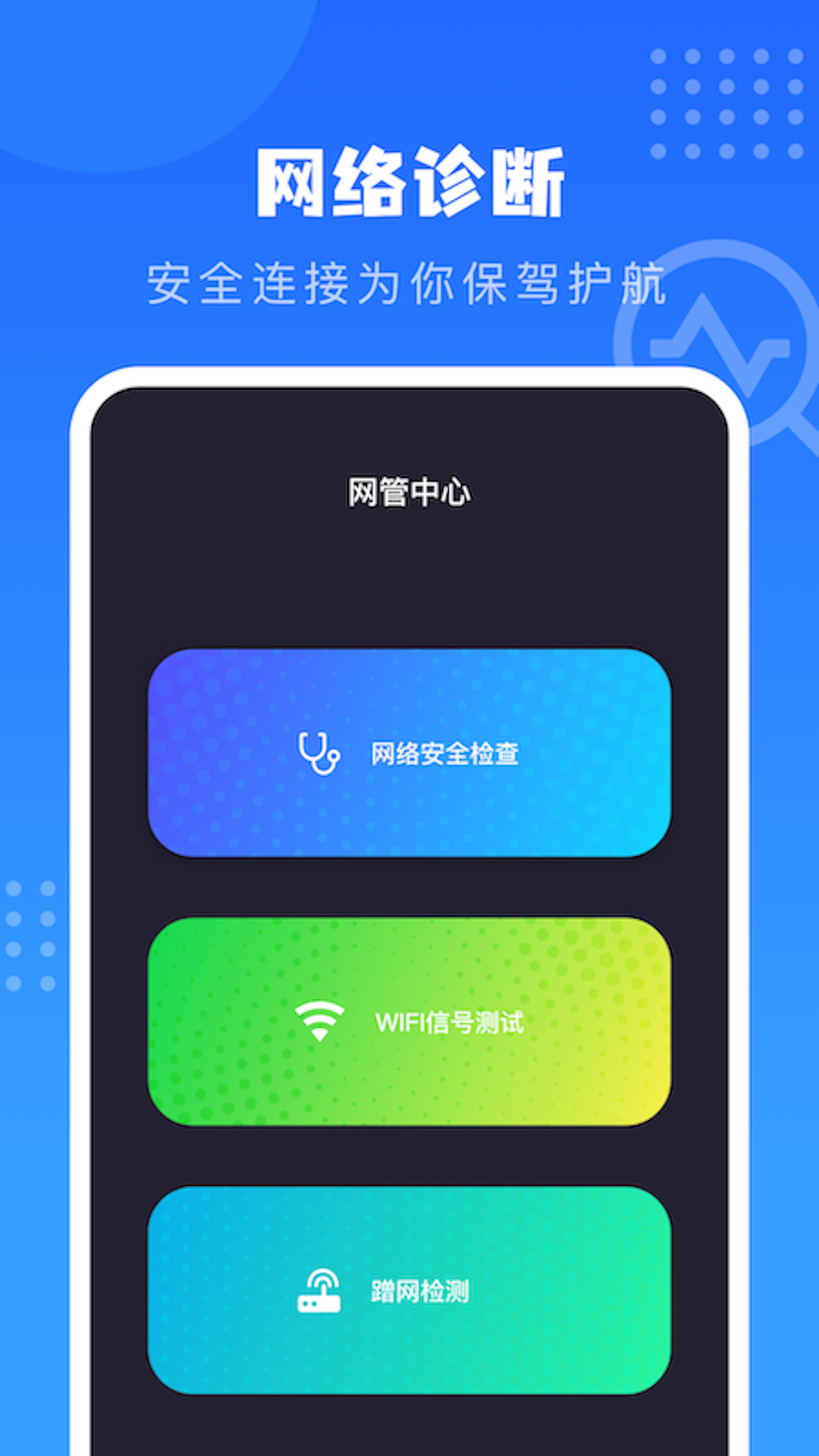 比特彗星BitComet{package_version_name} 全能BT下载工具 比特彗星BitComet{package_version_name} 全能BT下载工具