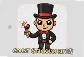 伯爵火柴人3D安卓版下载安装最新版