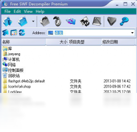 SWF Decompiler Premium 反编译界面 安卓版