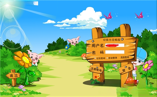酷娃学习启蒙{package_version_name} 儿童启蒙学习 酷娃学习启蒙{package_version_name} 儿童启蒙学习