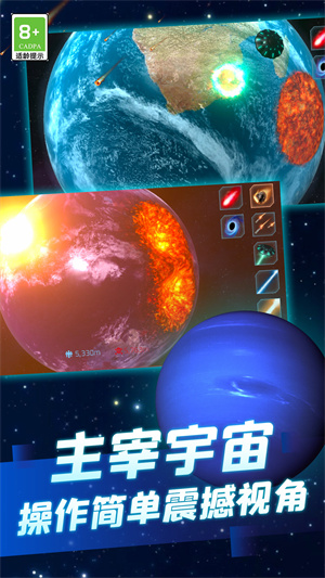 ����ըģ�����������°�2.0.0 ��׿ƻ�����ذ�װ�̷̳���ͼ
