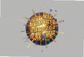 ����ըģ����2.0.0���°����ذ�װ