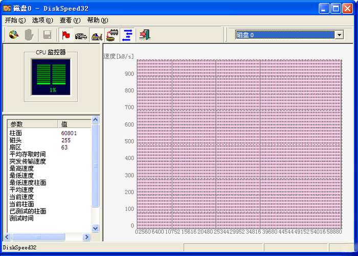 磁盘速度测试DiskSpeed32{package_version_name} 硬盘测速工具 磁盘速度测试DiskSpeed32{package_version_name} 硬盘测速工具