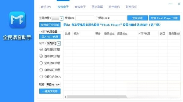 ȫ����������{package_version_name} �����ٿ�����