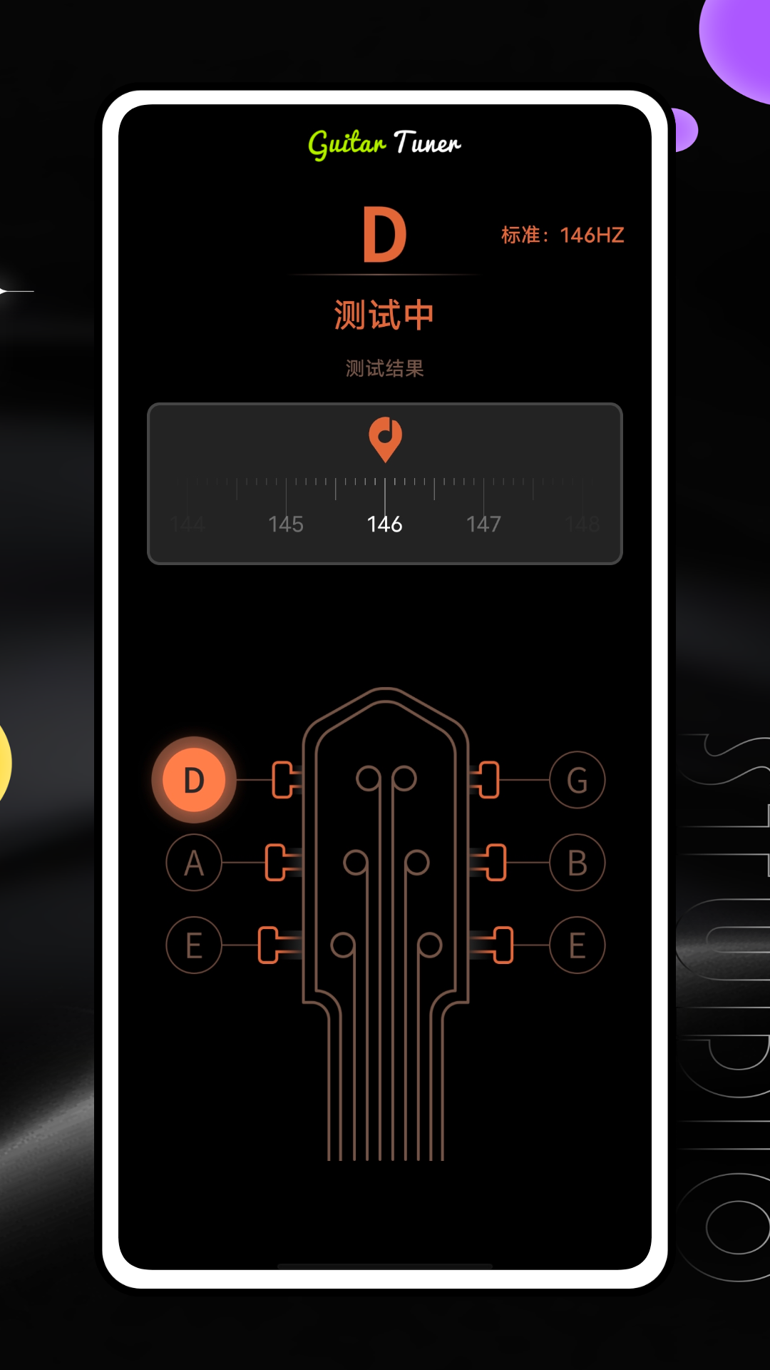 AP Guitar Tuner 安卓版 下载安装