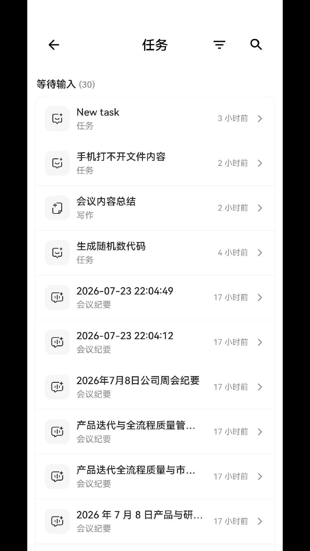Ottermind1.4.4 AI思维导图